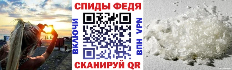 АМФ 97%  Купить где  Ахтубинск 