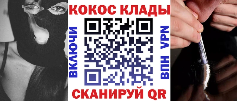 Купить  Ахтубинск  Кокаин Эквадор 