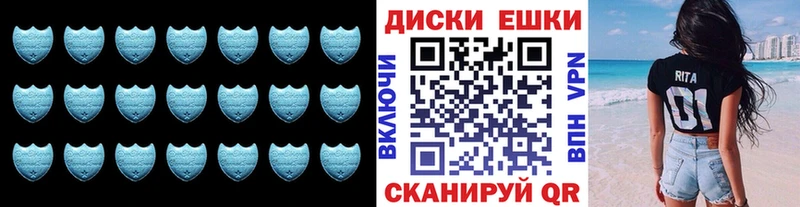 Купить закладки  Ахтубинск  Экстази 300 mg 