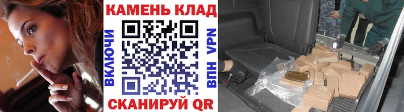 Гашиш индика сатива Купить где Ахтубинск