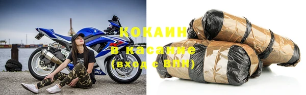 каннабис Кинешма