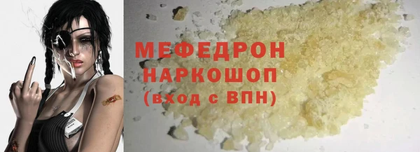 меф Корсаков