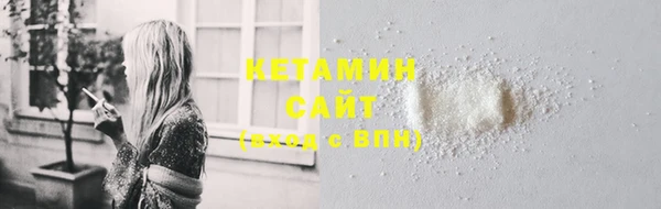 каннабис Кинешма