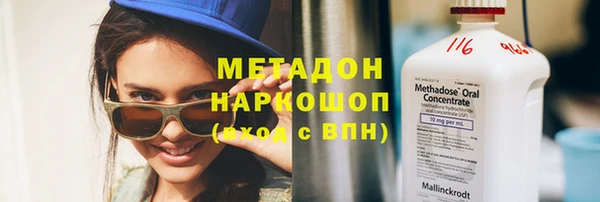 мефедрон VHQ Киреевск