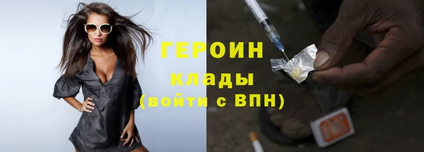 мефедрон VHQ Киреевск