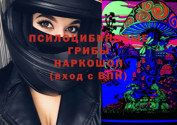 мефедрон VHQ Киреевск