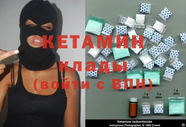 мефедрон VHQ Киреевск