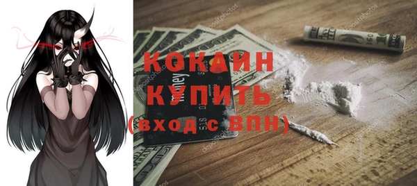 каннабис Кинешма