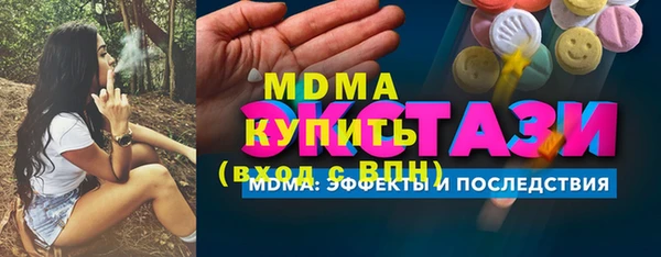 меф Корсаков