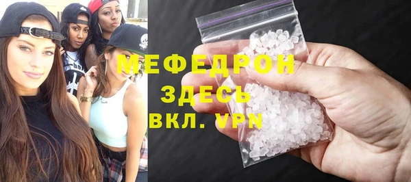 меф Корсаков