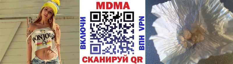МДМА crystal Купить Ахтубинск