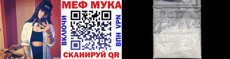 МЯУ-МЯУ мяу мяу Купить Ахтубинск