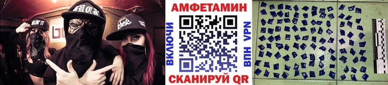 Купить где  Ахтубинск  Первитин кристалл 