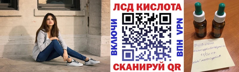 Наркотические марки 1,5мг  Купить  Ахтубинск 