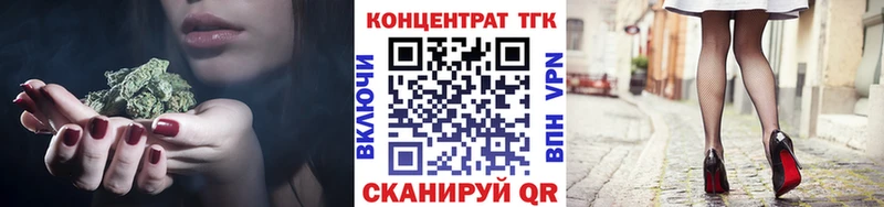 Купить закладки  Ахтубинск  Дистиллят ТГК Wax 