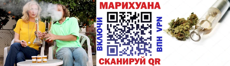 Марихуана Ganja  Купить  Ахтубинск 